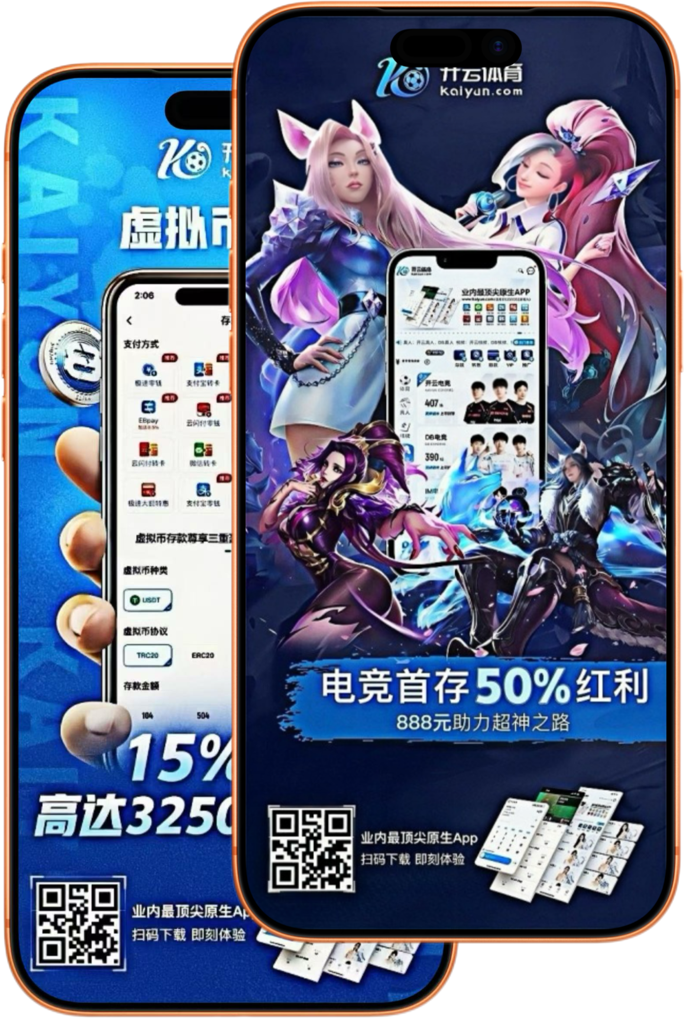 英豪2娱乐|英豪2娱乐世界杯下注